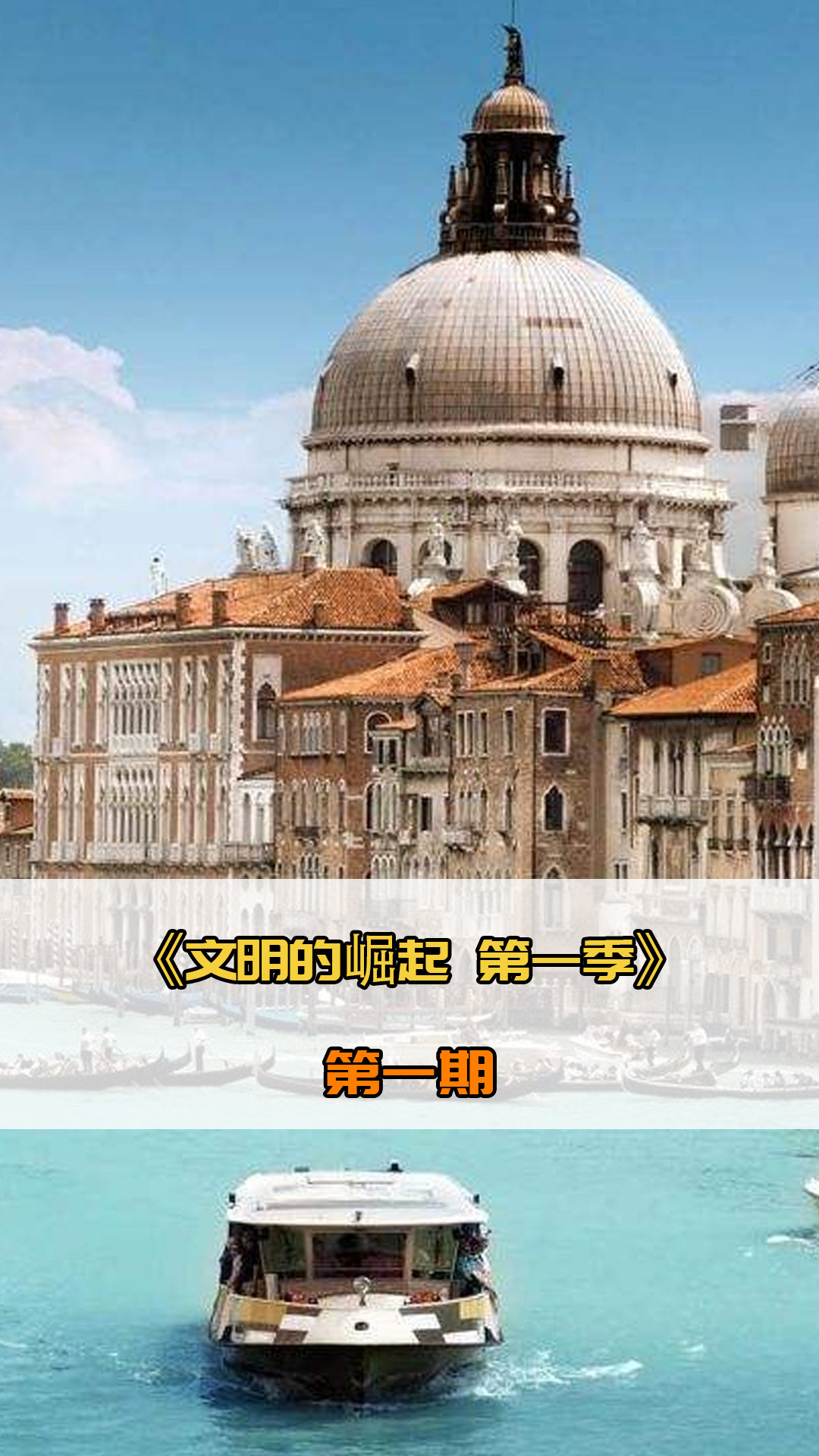 的长远投资