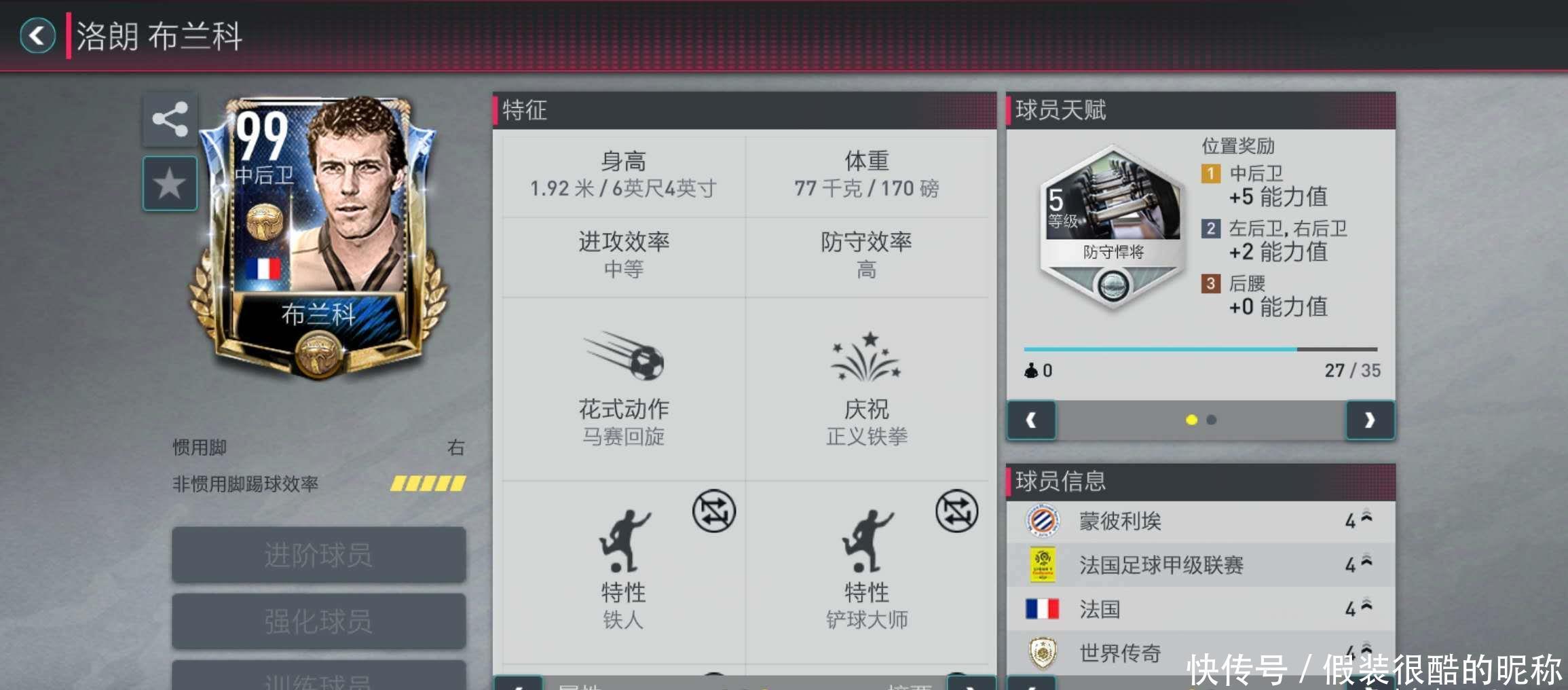 其独