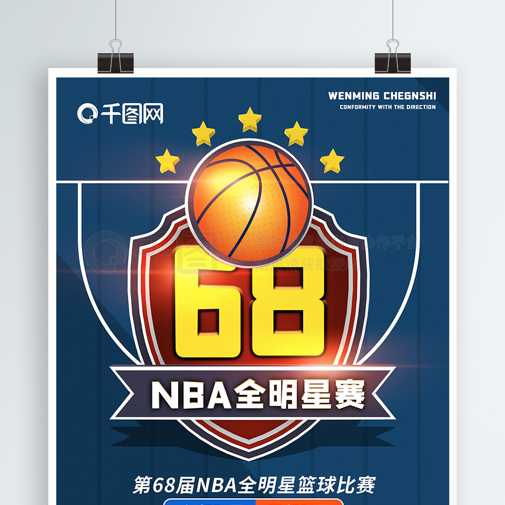 员竞争对